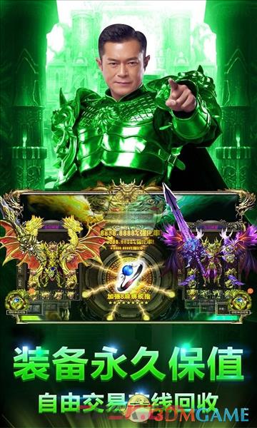 《蓝月传奇》职业介绍-第9张-手游攻略-GASK