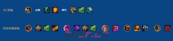 金铲铲之战S16永恩专属阵容搭配推荐-第5张-手游攻略-GASK