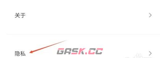 IKEA宜家app个性化推荐设置-第3张-手游攻略-GASK