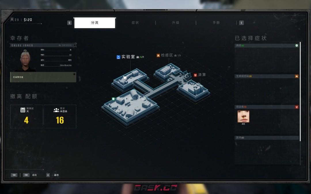 《检疫区：最后一站》脑浆灌篮成就做法介绍-第3张-单机攻略-GASK