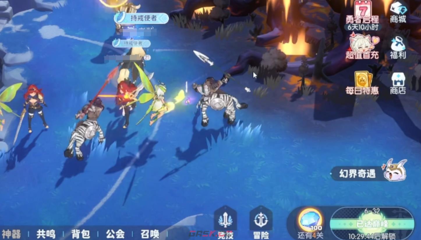 《龙魂旅人》四圣强度介绍-第4张-手游攻略-GASK