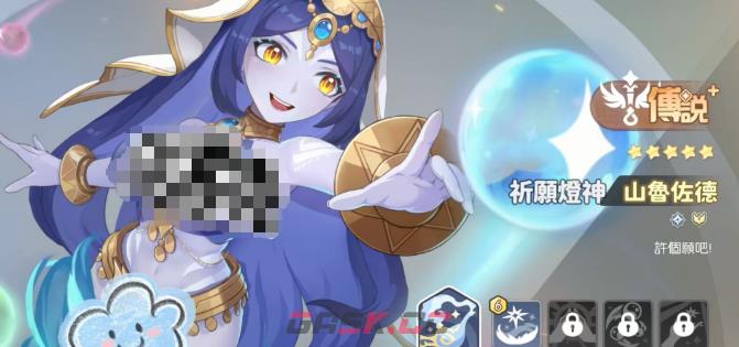 《龙魂旅人》圣堂荣光阵容搭配攻略-第6张-手游攻略-GASK