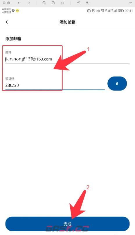 IKEA宜家app邮箱绑定操作-第6张-手游攻略-GASK
