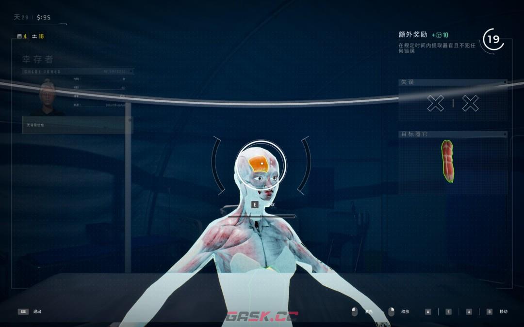 《检疫区：最后一站》脑浆灌篮成就做法介绍-第5张-单机攻略-GASK