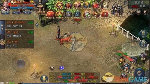 《蓝月传奇》加入帮派方法-第2张-手游攻略-GASK