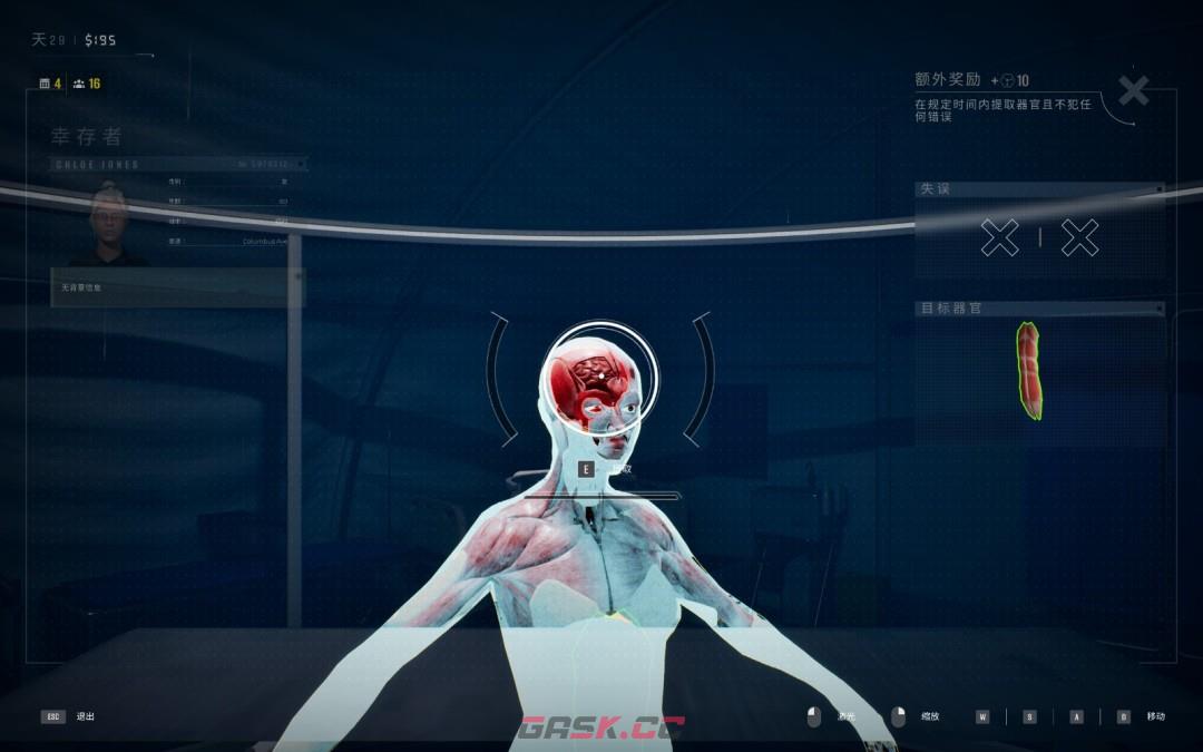 《检疫区：最后一站》脑浆灌篮成就做法介绍-第6张-单机攻略-GASK