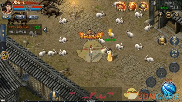 《蓝月传奇》道士最强搭配-第9张-手游攻略-GASK