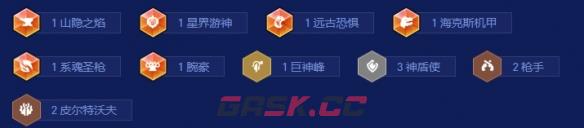 金铲铲之战S16运营巴龙阵容搭配推荐-第3张-手游攻略-GASK
