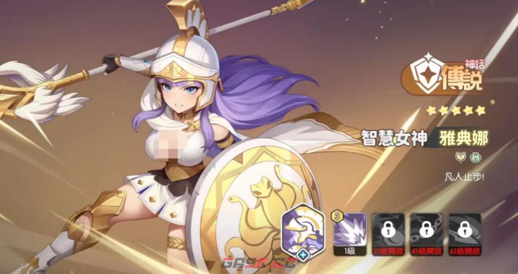 《龙魂旅人》圣堂荣光阵容搭配攻略-第5张-手游攻略-GASK