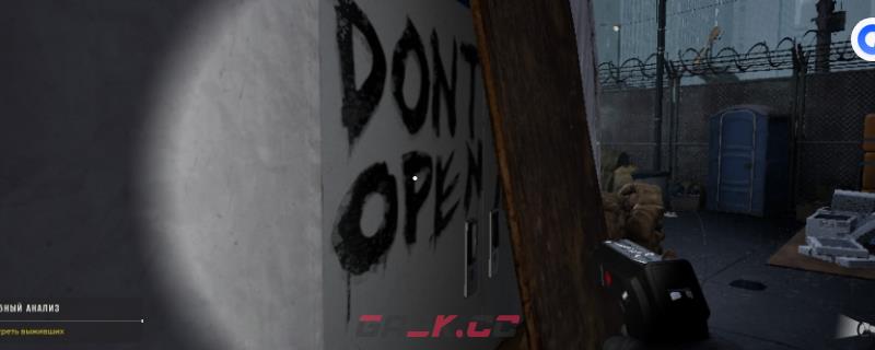 《检疫区：最后一站》晚餐已备好成就做法介绍