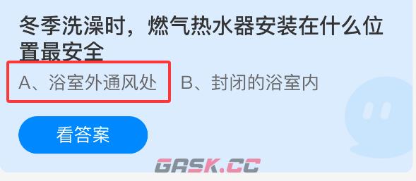 冬季洗澡时燃气热水器安装在什么位置最安全