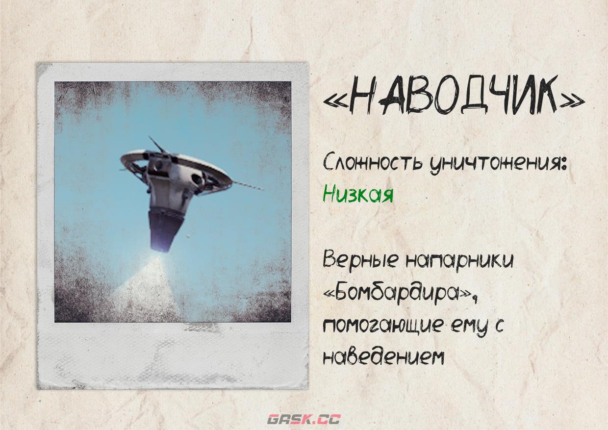 《ARC Raiders》引路人攻击技巧分享-第2张-单机攻略-GASK