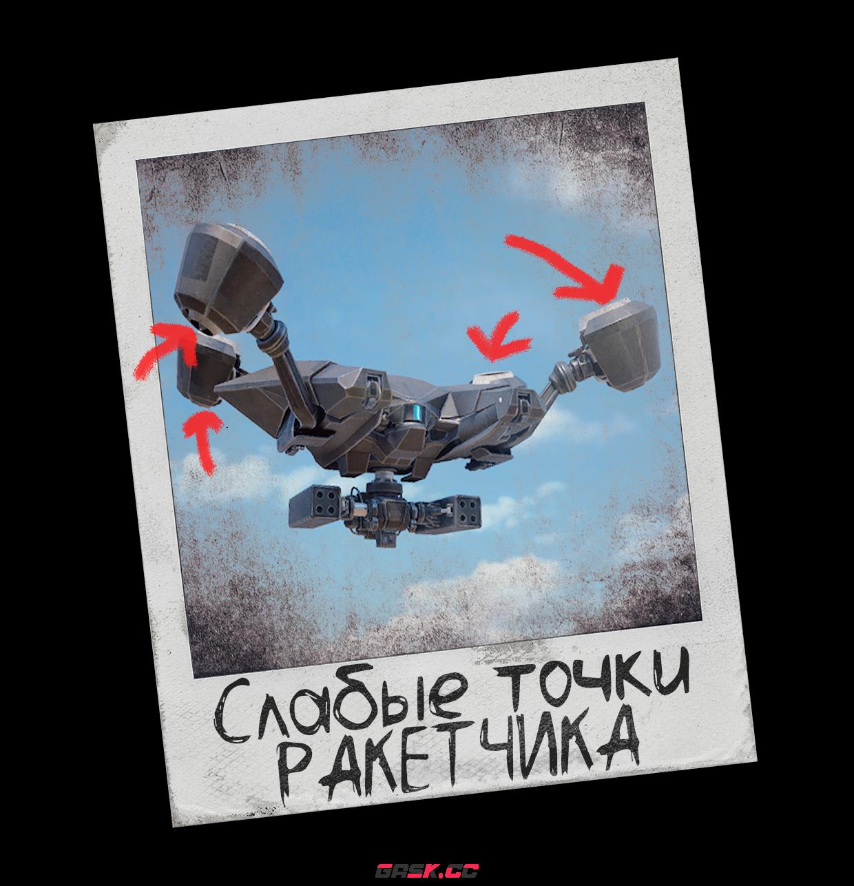 《ARC Raiders》火箭手攻击技巧分享-第2张-单机攻略-GASK