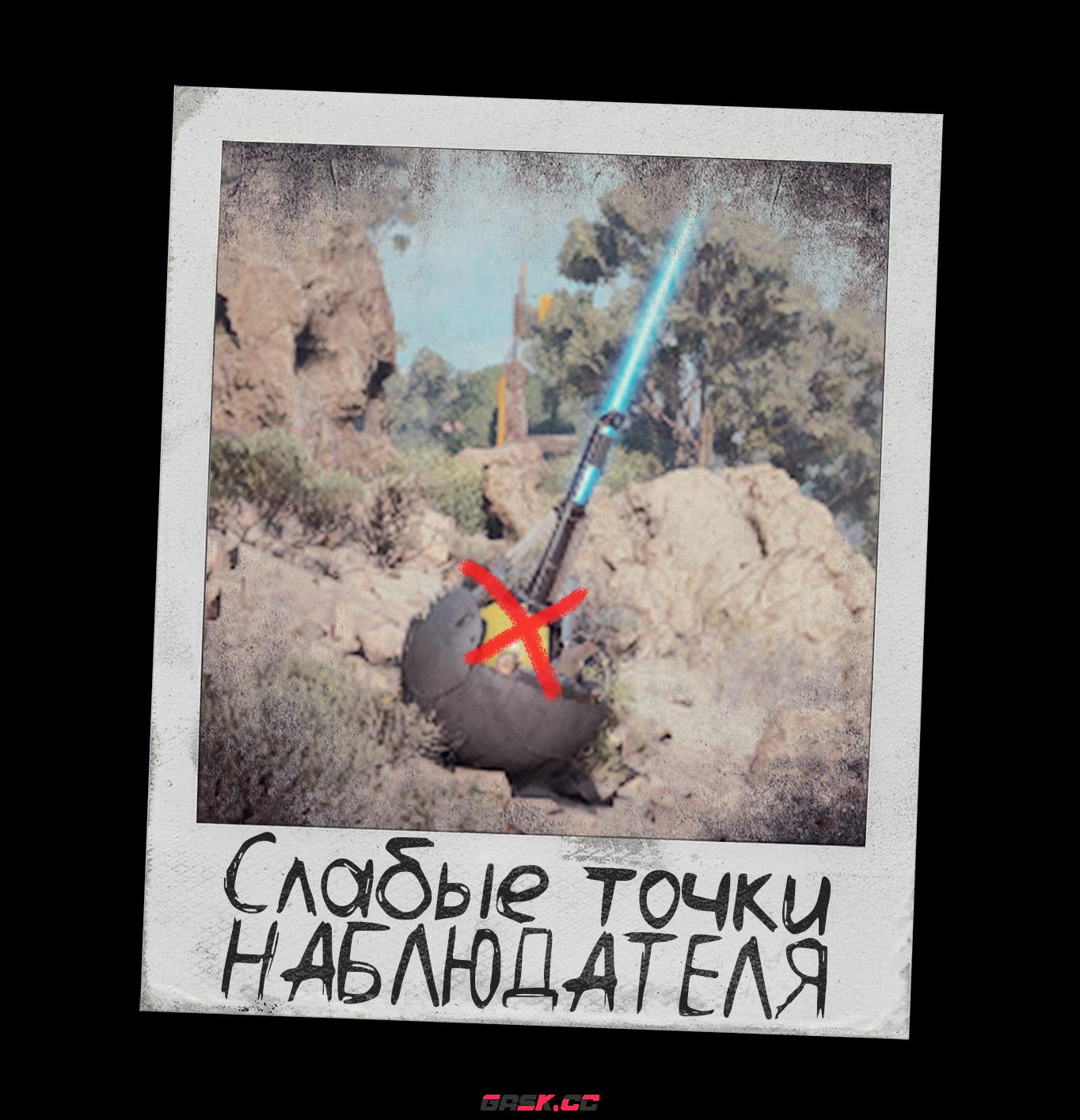 《ARC Raiders》观察者攻击技巧分享-第2张-单机攻略-GASK