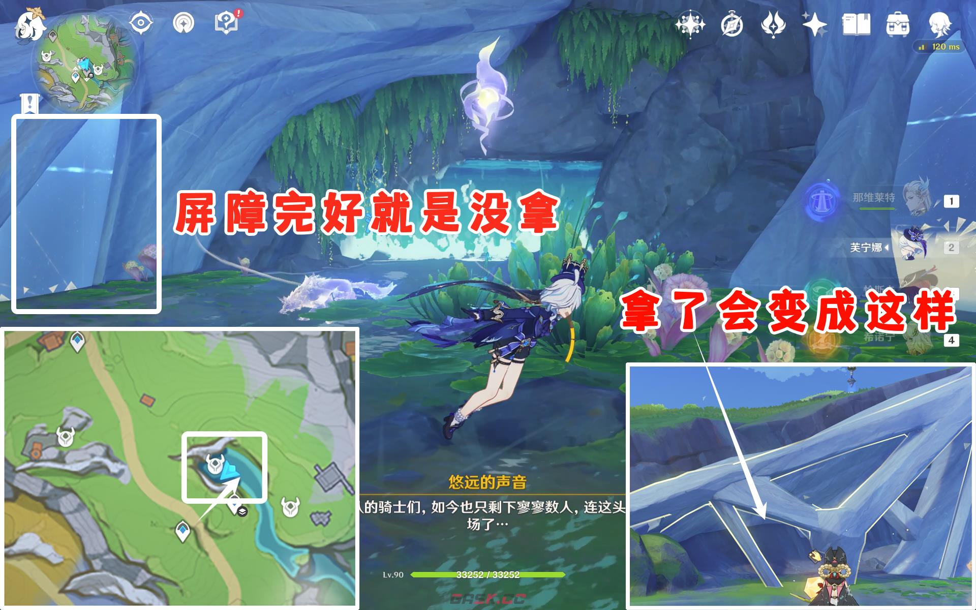 《原神》隐藏成就离群野狼的回忆达成攻略-第3张-手游攻略-GASK