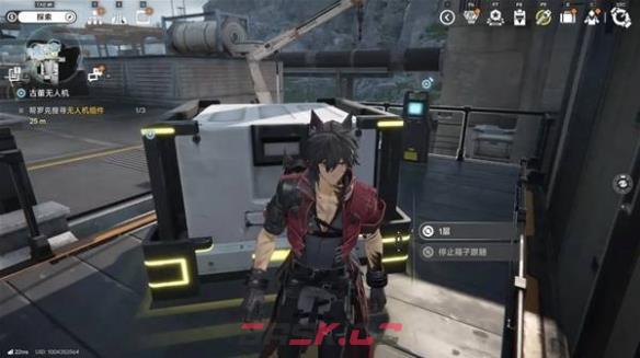 明日方舟终末地古董无人机任务攻略-第5张-手游攻略-GASK