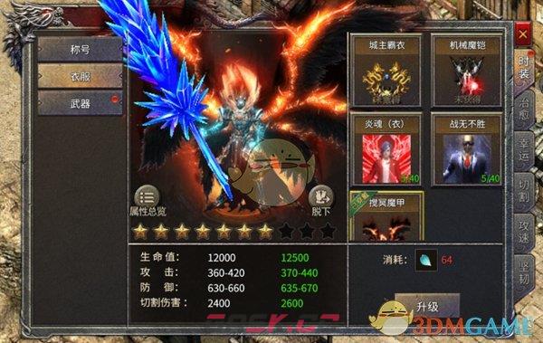 《凤凰传奇》装扮系统攻略-第10张-手游攻略-GASK