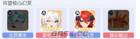 《龙魂旅人》波塞冬阵容搭配攻略-第4张-手游攻略-GASK