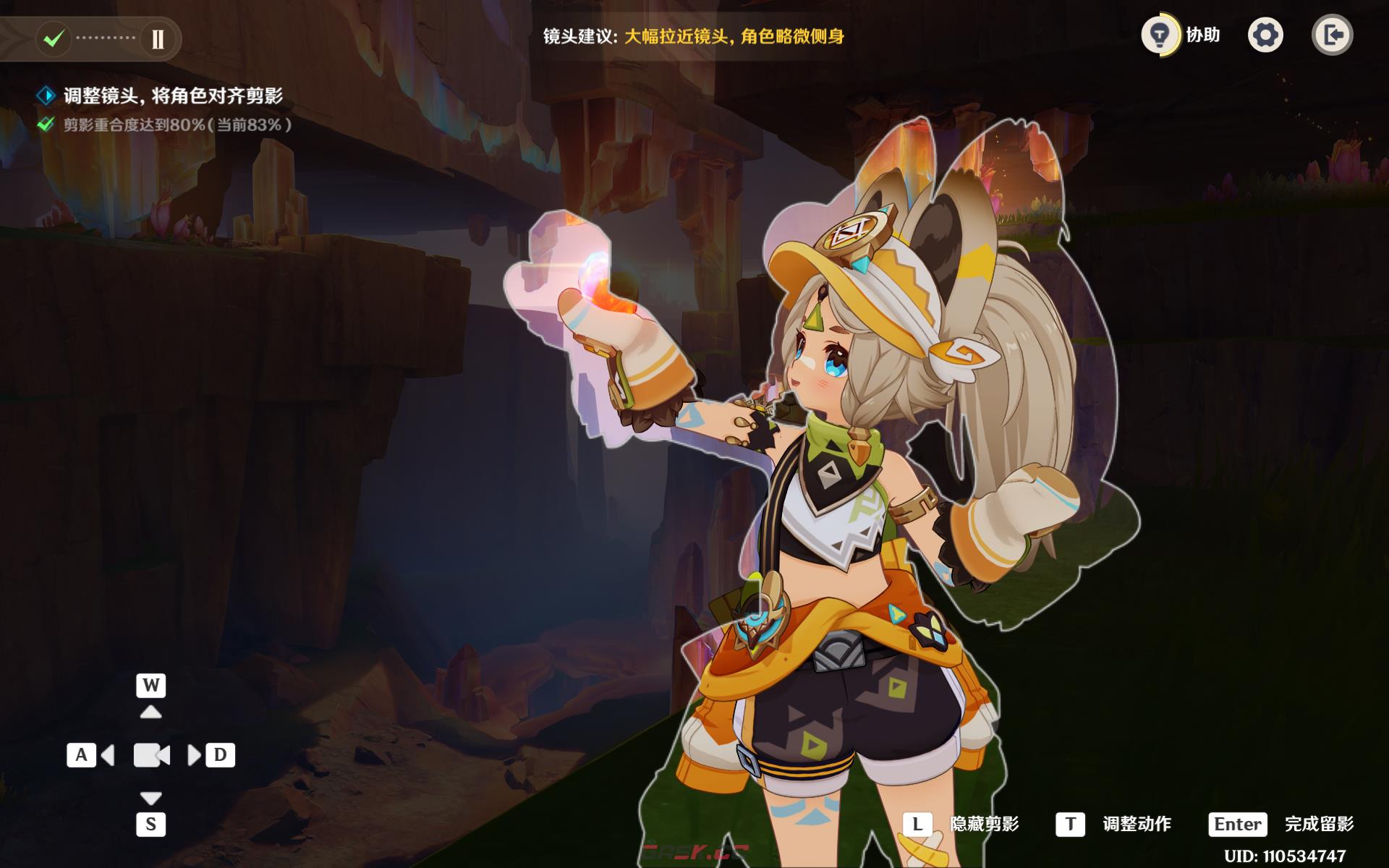 《原神》原矿新芒卡齐娜图文版攻略-第5张-手游攻略-GASK