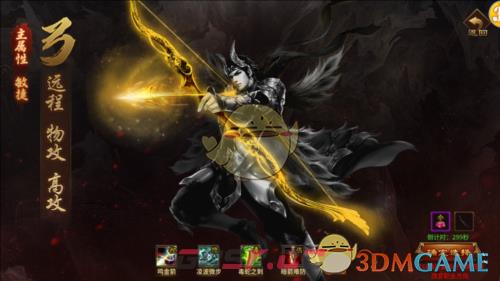 《五霸七雄传奇》职业选择推荐-第5张-手游攻略-GASK