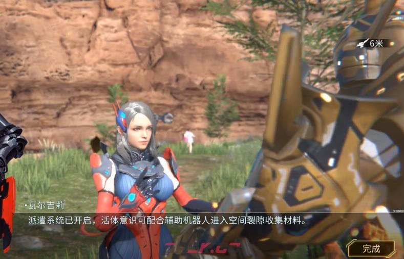 《时间秩序》派遣任务玩法攻略-第5张-手游攻略-GASK