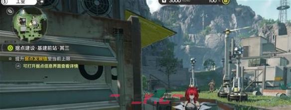 明日方舟终末地基地前站据点3级预警打法攻略-第3张-手游攻略-GASK