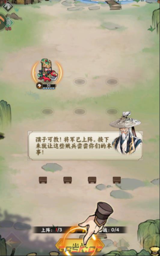 《雄心之上》快速升级攻略-第3张-手游攻略-GASK