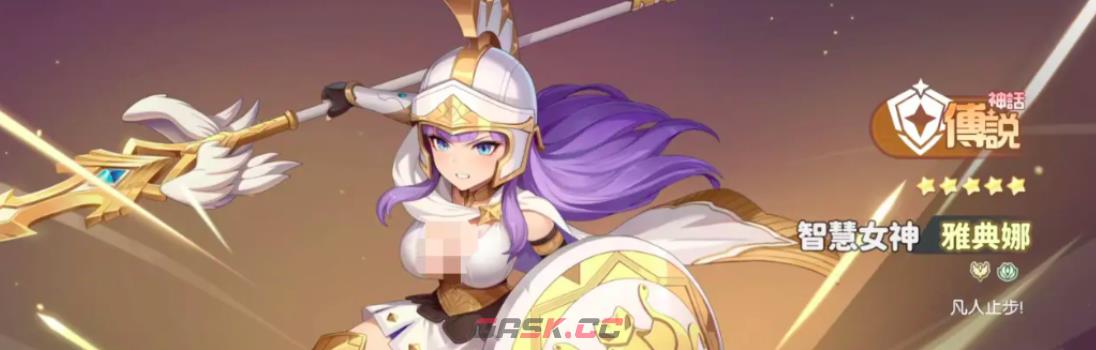 《龙魂旅人》光龙阵容搭配攻略-第5张-手游攻略-GASK