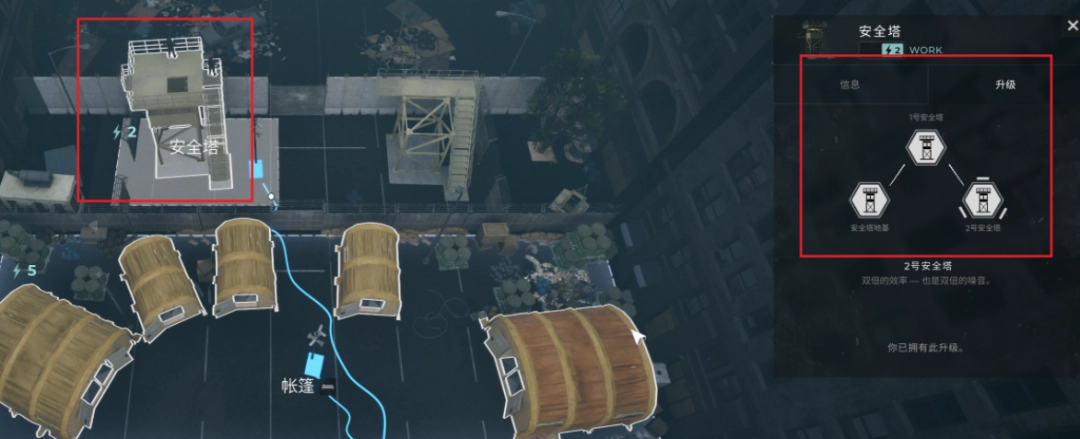 《检疫区：最后一站》游戏好结局做法介绍-第4张-单机攻略-GASK