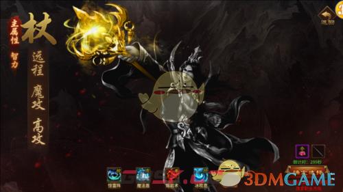 《五霸七雄传奇》职业选择推荐-第4张-手游攻略-GASK