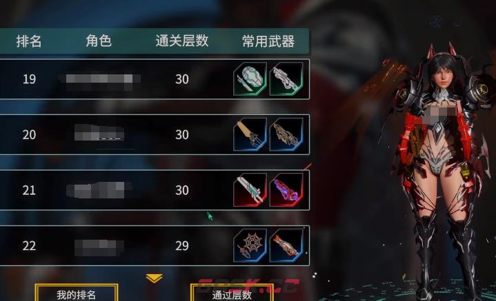 《时间秩序》千层塔玩法介绍-第5张-手游攻略-GASK