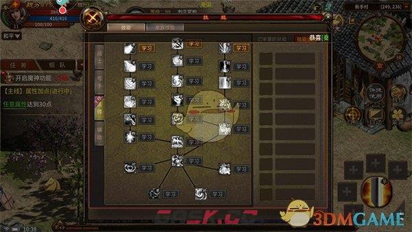 《五霸七雄传奇》战力提升途径-第4张-手游攻略-GASK