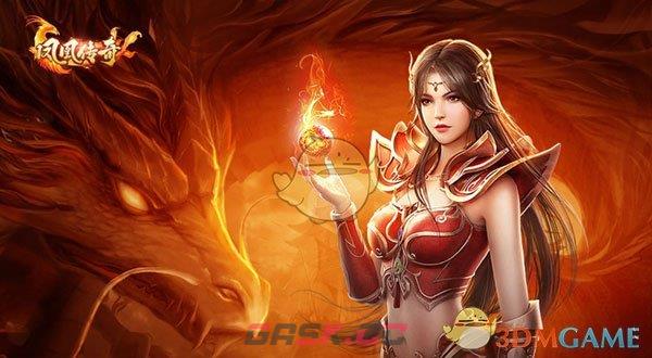 《凤凰传奇》道尊转职技能介绍-第2张-手游攻略-GASK