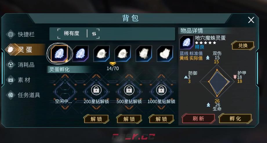 《时间秩序》活体意识介绍-第4张-手游攻略-GASK