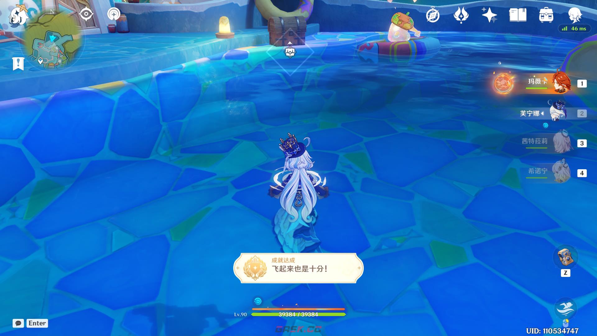 《原神》纳塔隐藏成就飞起来也是十分达成方法-第5张-手游攻略-GASK