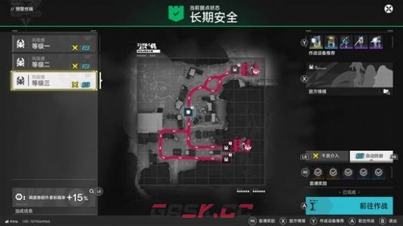 明日方舟终末地基地前站据点3级预警打法攻略-第2张-手游攻略-GASK