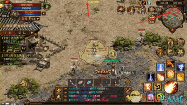 《五霸七雄传奇》隐藏经验任务攻略-第2张-手游攻略-GASK