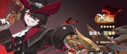 《龙魂旅人》最强输出节奏榜一览-第4张-手游攻略-GASK