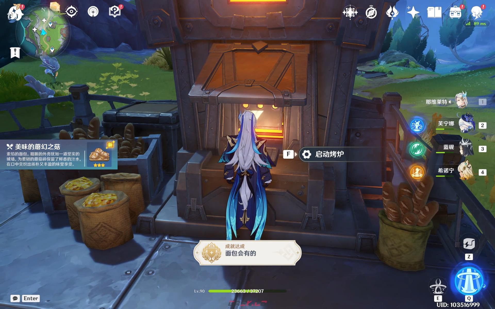 《原神》隐藏成就“面包会有的”攻略-第16张-手游攻略-GASK