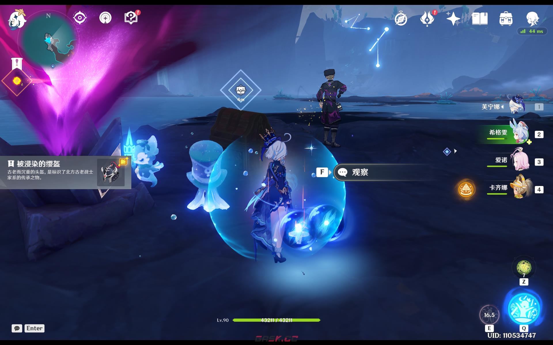 《原神》隐藏世界任务哀铃的挽歌攻略-第9张-手游攻略-GASK