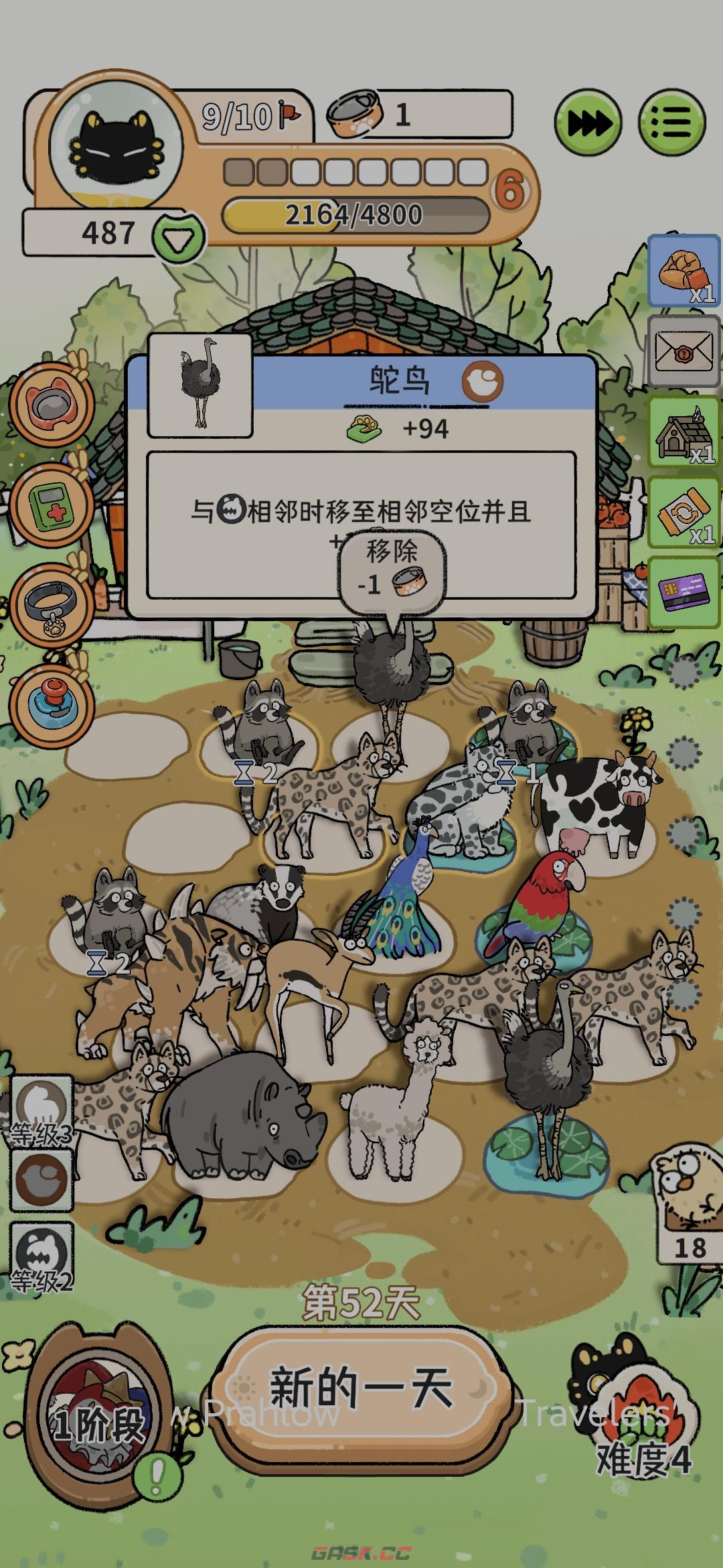 《猫神牧场》前期养口粮攻略-第7张-手游攻略-GASK