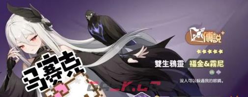 《龙魂旅人》最强输出节奏榜一览-第5张-手游攻略-GASK