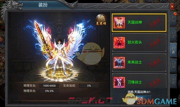 《王者之剑传奇2》游戏玩法攻略-第10张-手游攻略-GASK