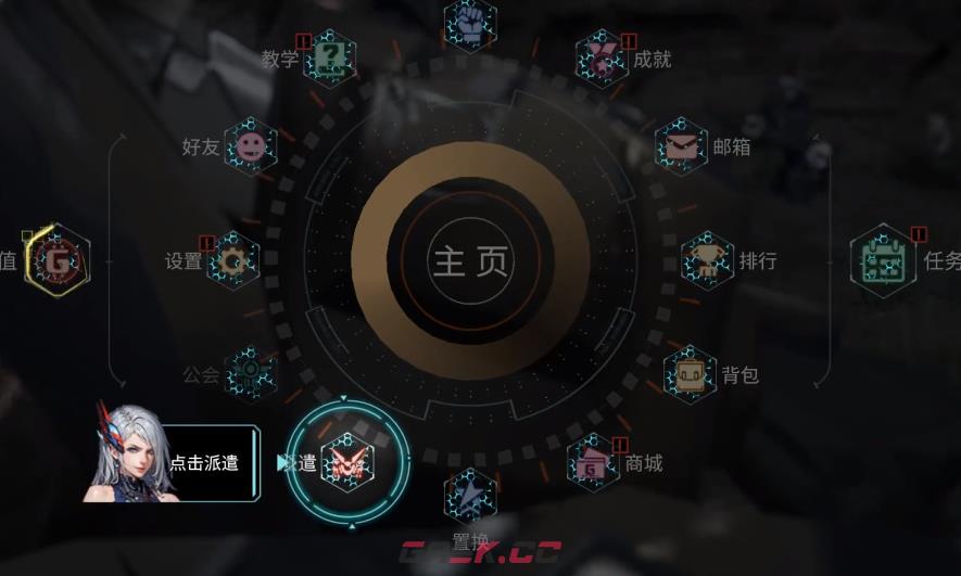 《时间秩序》派遣任务玩法攻略-第3张-手游攻略-GASK