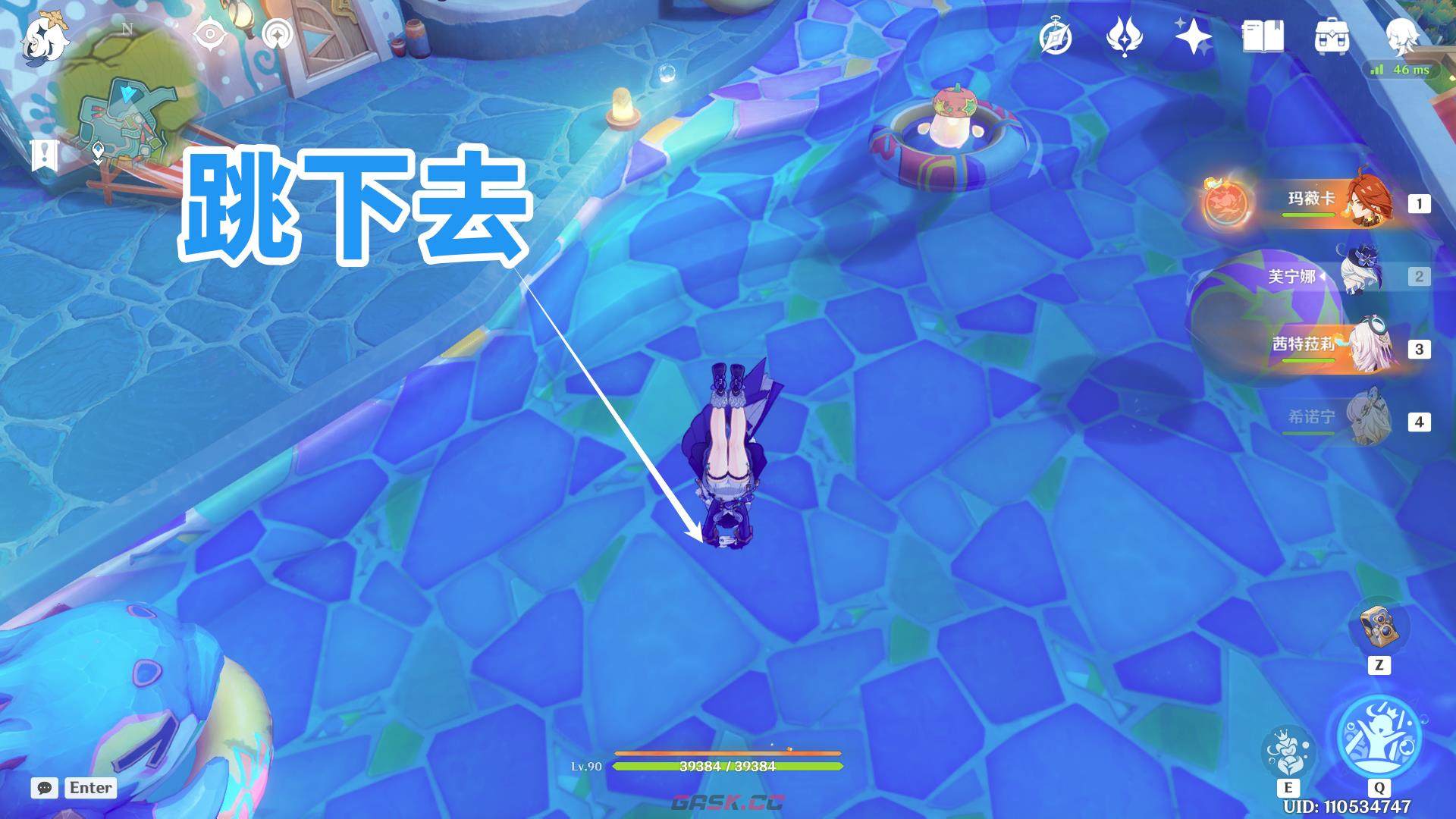 《原神》纳塔隐藏成就飞起来也是十分达成方法-第4张-手游攻略-GASK