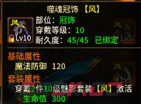 《五霸七雄传奇》宠物装备搭配攻略-第5张-手游攻略-GASK