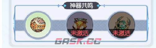 《龙魂旅人》波塞冬阵容搭配攻略-第5张-手游攻略-GASK