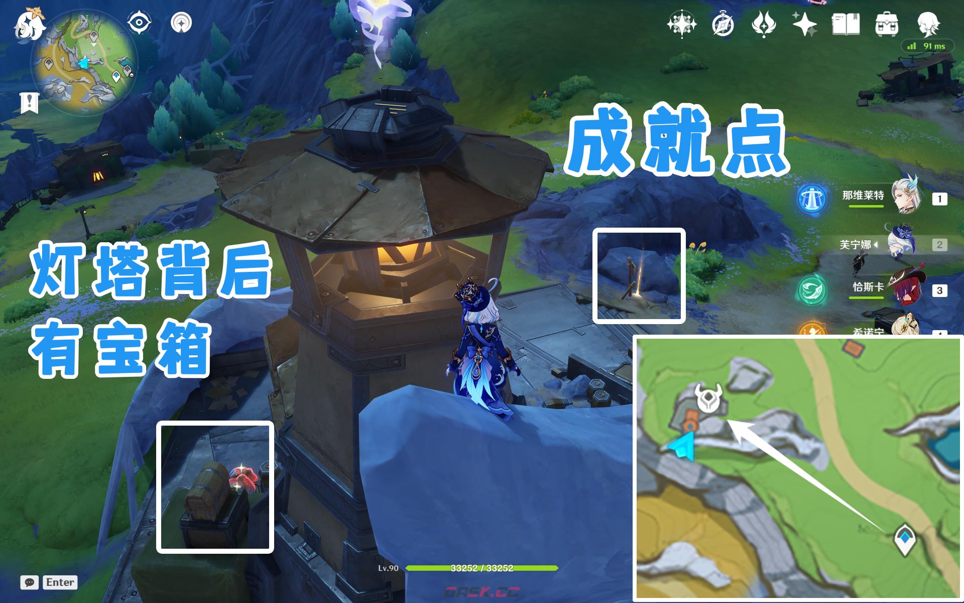 《原神》隐藏成就离群野狼的回忆达成攻略-第13张-手游攻略-GASK