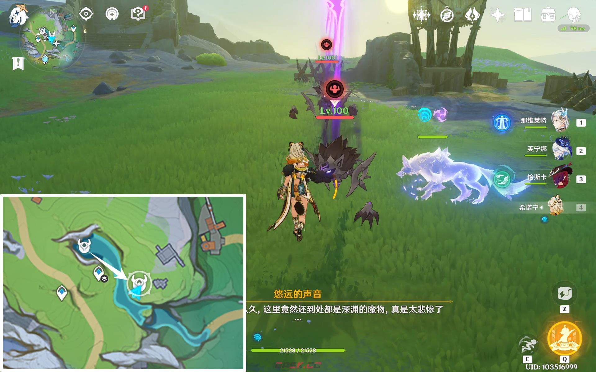 《原神》隐藏成就离群野狼的回忆达成攻略-第10张-手游攻略-GASK