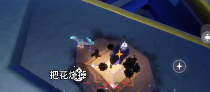 光遇织光季季节任务2攻略-第8张-手游攻略-GASK